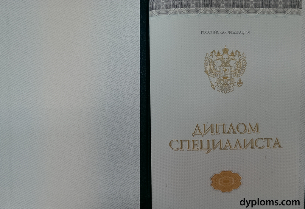 Получение диплома доктора наук без труда Получение диплома доктора наук без труда