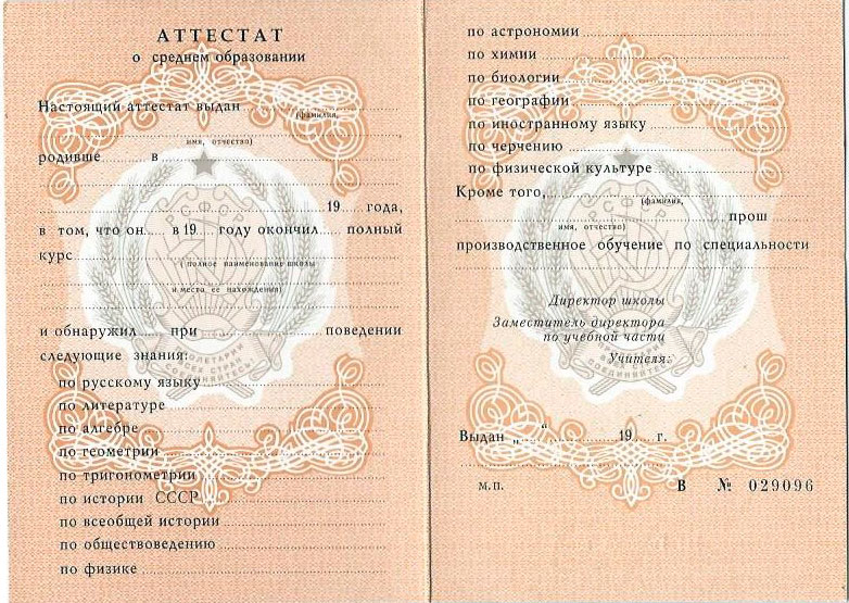 Получение диплома доктора наук без труда Получение диплома доктора наук без труда