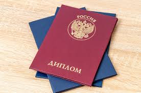 Купить диплом РПА Путь к новому карьере Купить диплом РПА Путь к новому карьере